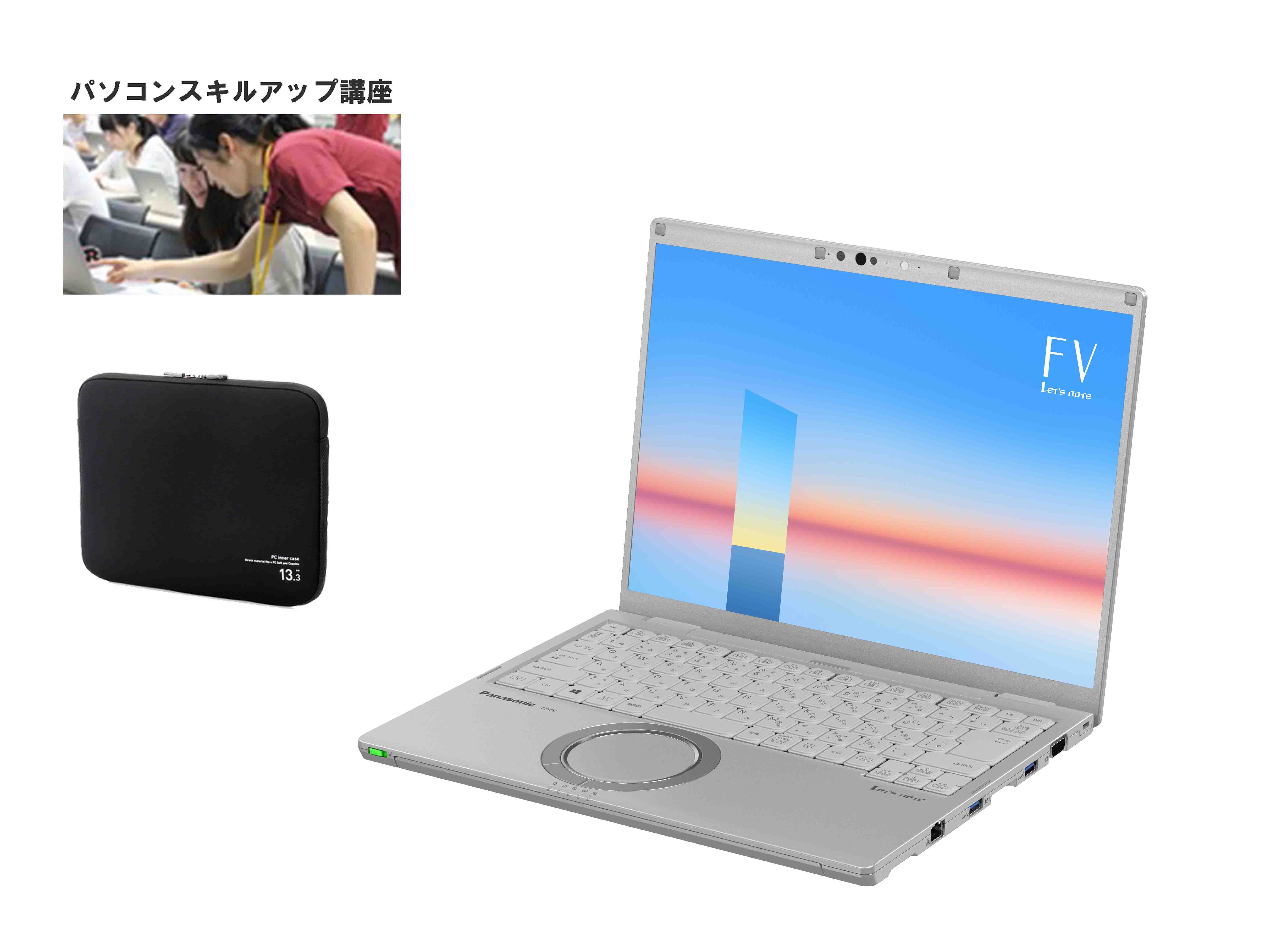 Dell Inspiron13 7000 7300 セット 工学院大学学園生活協同組合